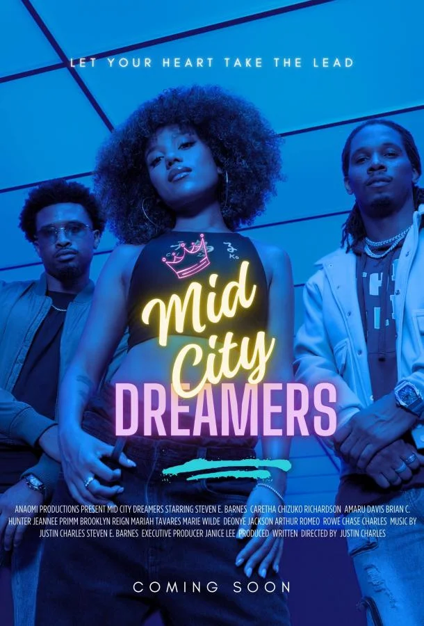 Городские мечтатели