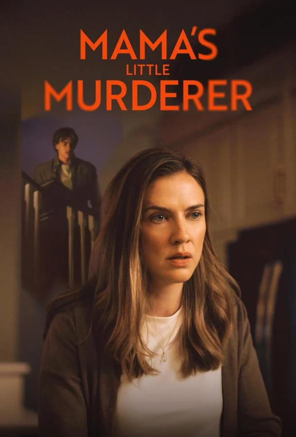 Маленький мамин убийца